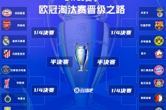 皇家社会VS马洛卡：新赛季焦点对决，争夺赛季首胜