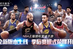 比尔·克林顿加盟快船：内线强援与战术体系的完美融合